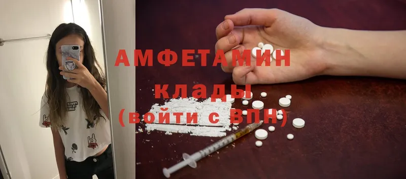 Amphetamine Premium  цены   Балабаново 