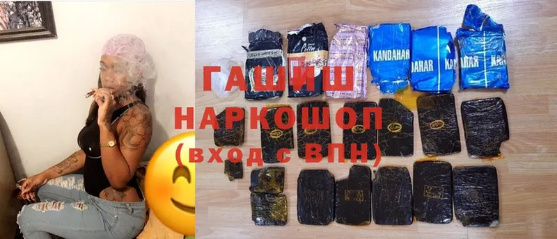 купить наркотики сайты  darknet формула  Гашиш индика сатива  Балабаново  kraken ССЫЛКА 