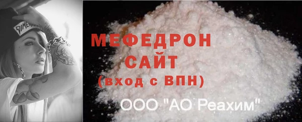 MDMA Premium VHQ Арсеньев