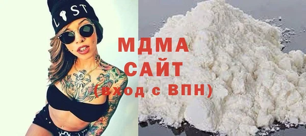 прущая мука Абаза