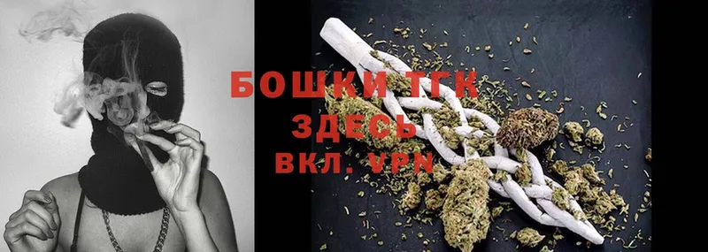 MEGA маркетплейс  Балабаново  Шишки марихуана Ganja 